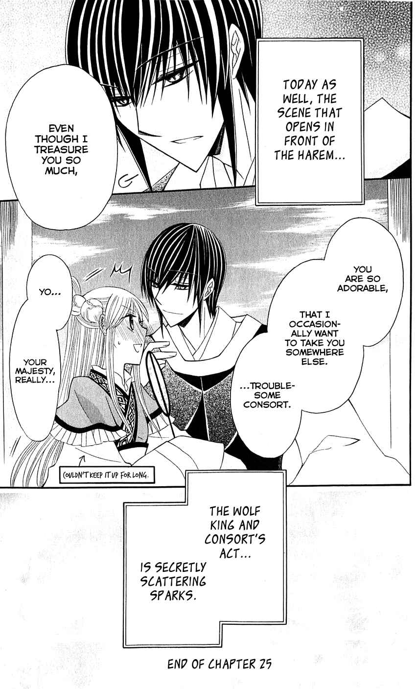 Page 36 Chapter 25 Ookami Heika no Hanayome