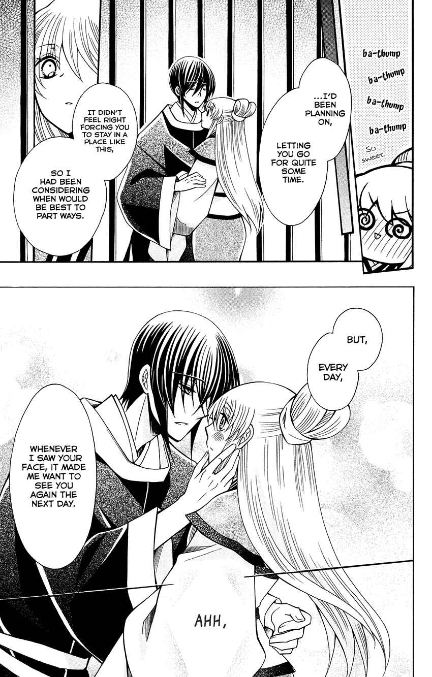 Page 28 Chapter 70 Ookami Heika no Hanayome
