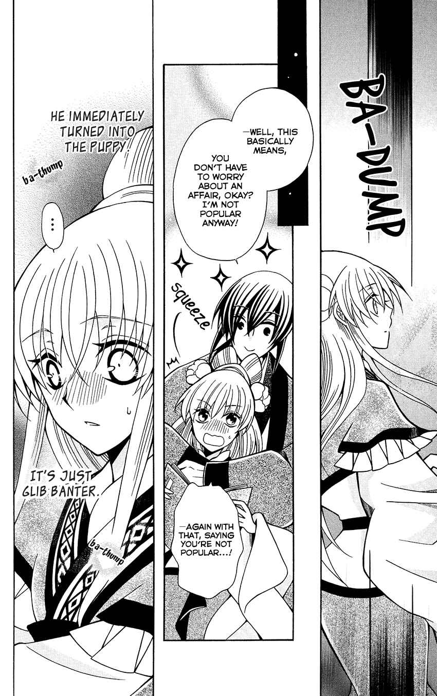 Page 26 Chapter 77 Ookami Heika no Hanayome