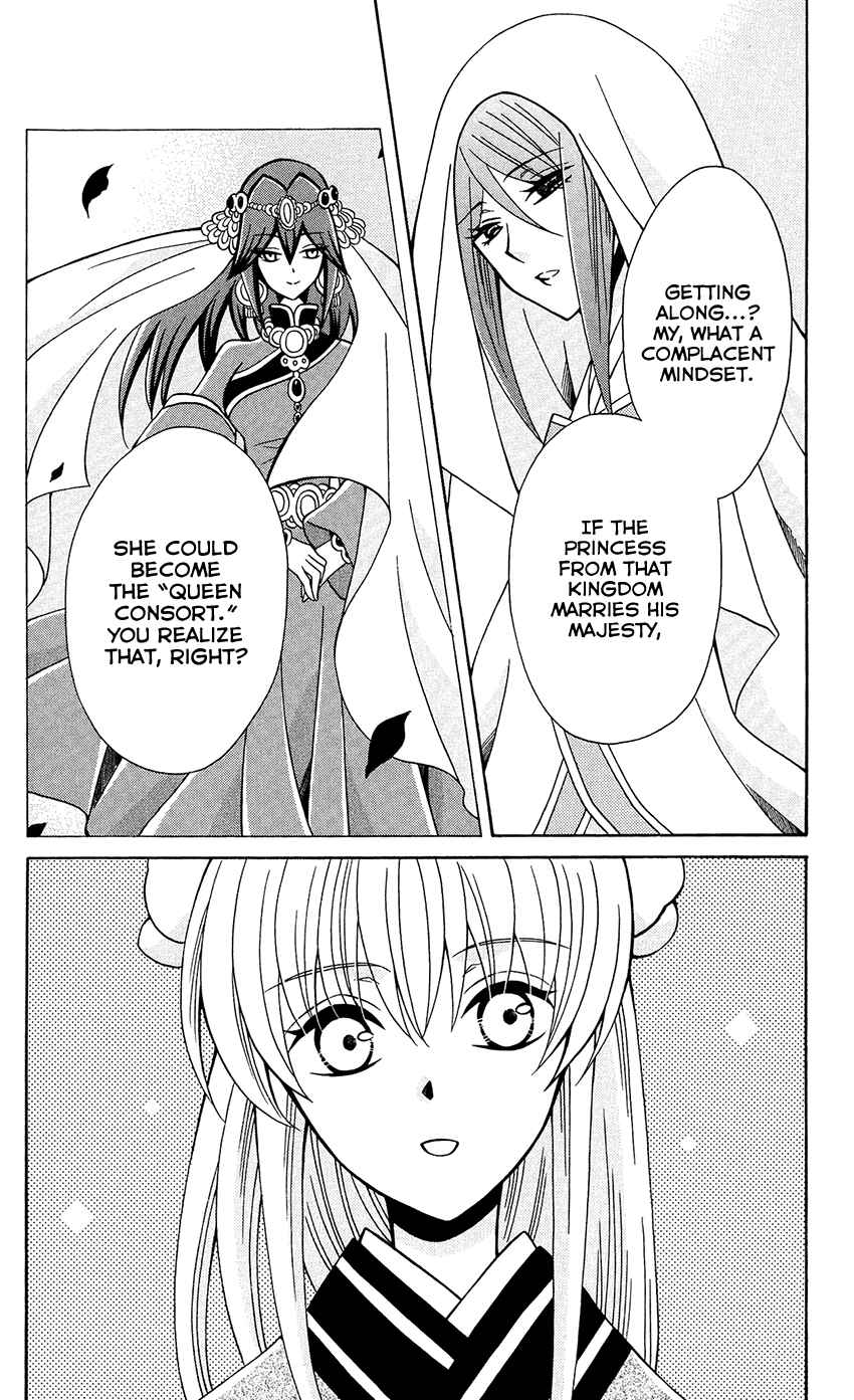 Page 30 Chapter 77 Ookami Heika no Hanayome