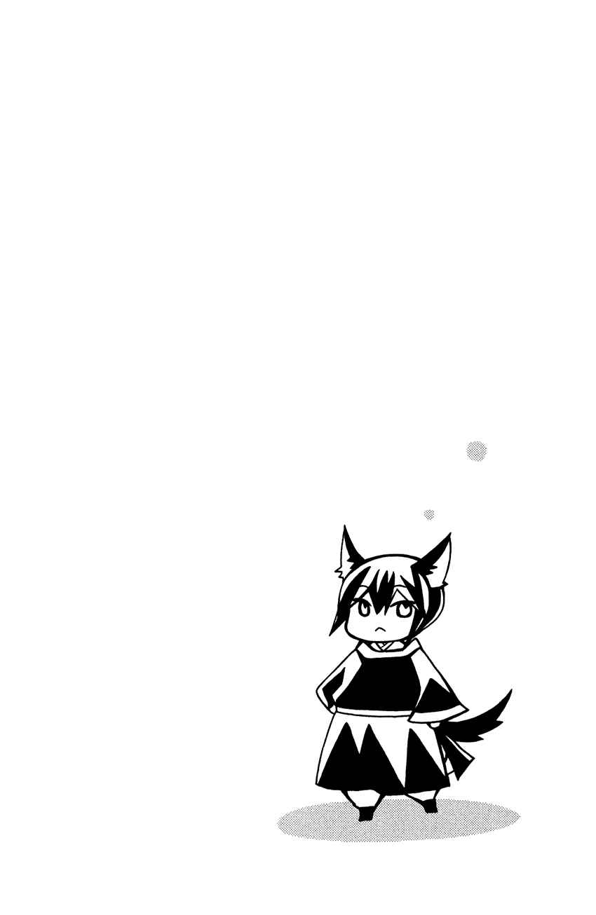 Page 5 Chapter 77 Ookami Heika no Hanayome