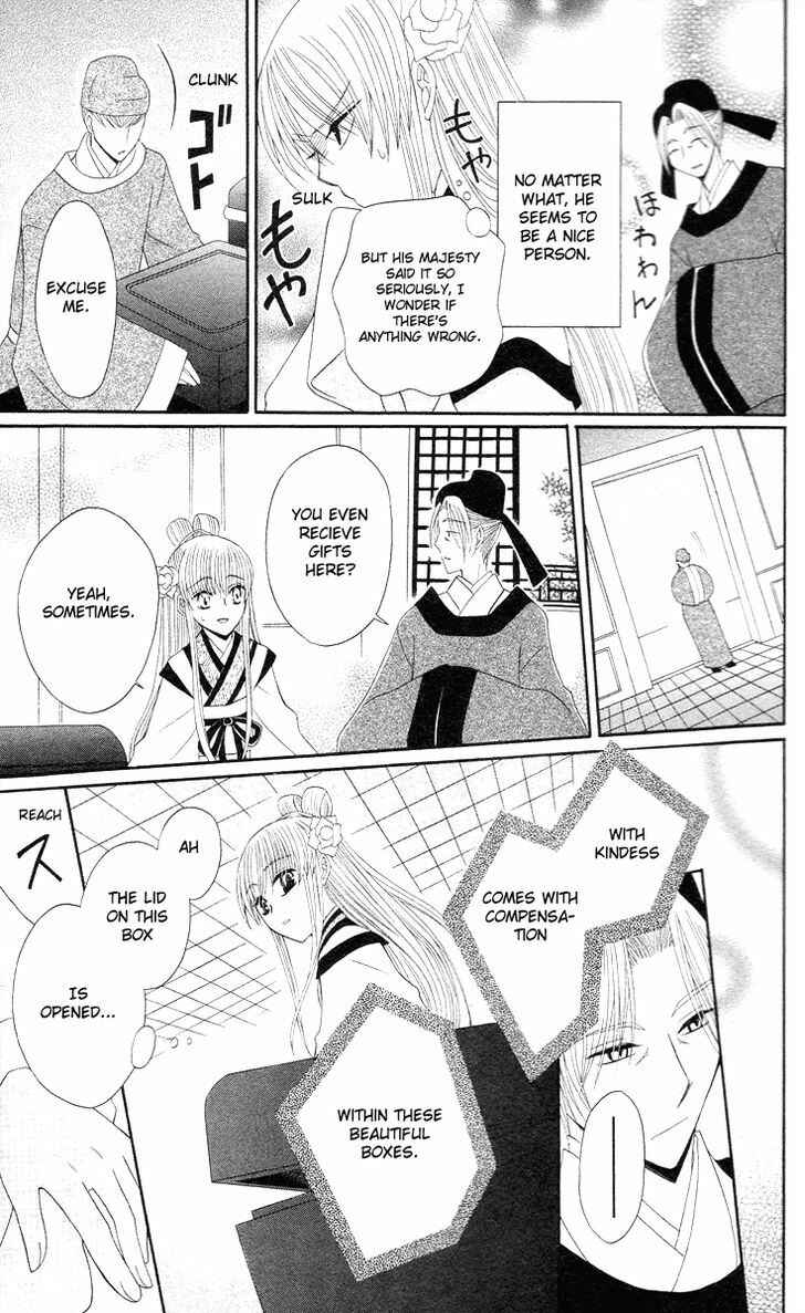 Page 22 Chapter 9 Ookami Heika no Hanayome