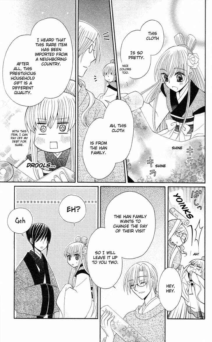 Page 6 Chapter 9 Ookami Heika no Hanayome