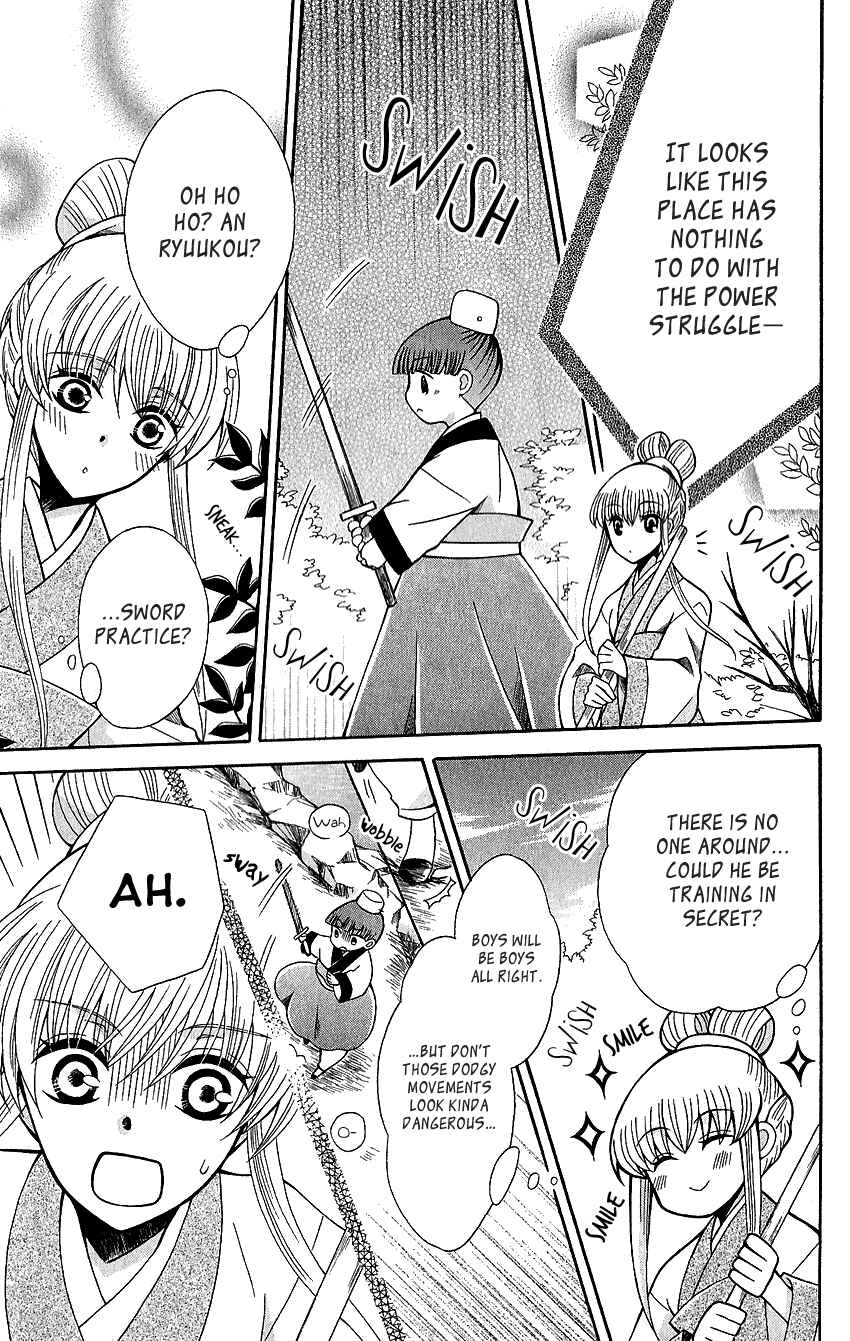 Page 20 Chapter 62 Ookami Heika no Hanayome
