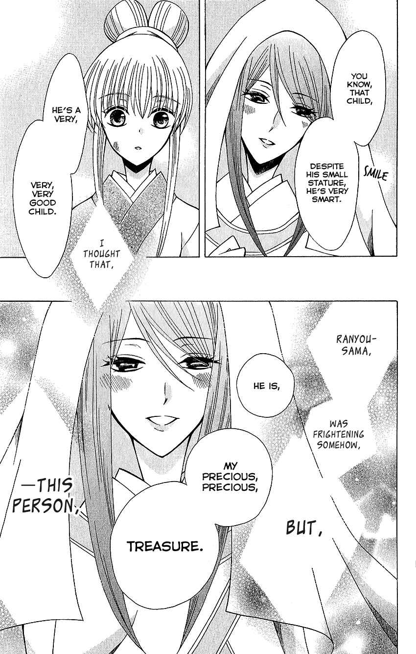 Page 28 Chapter 62 Ookami Heika no Hanayome