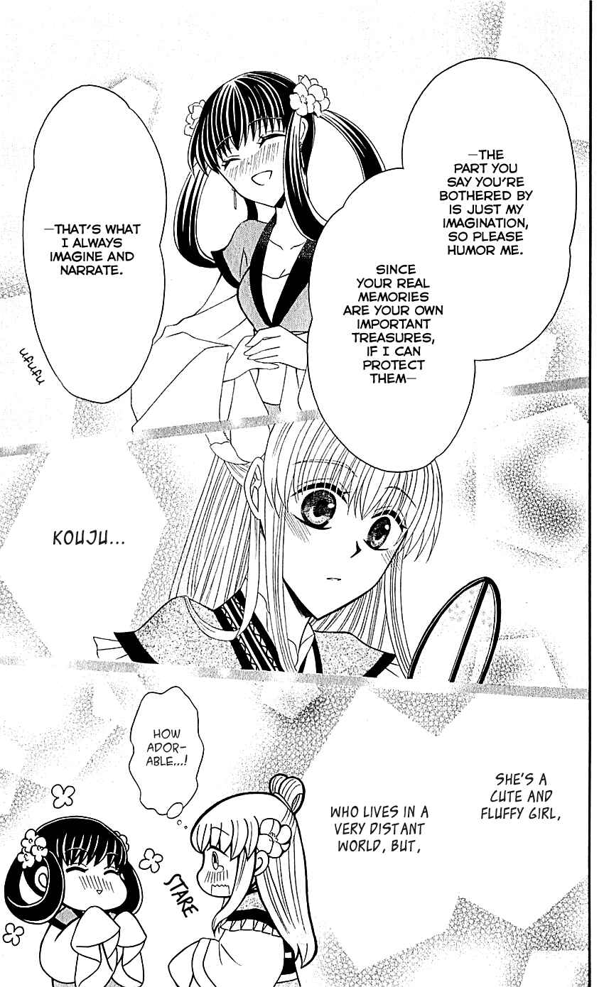 Page 16 Chapter 29.5 Ookami Heika no Hanayome