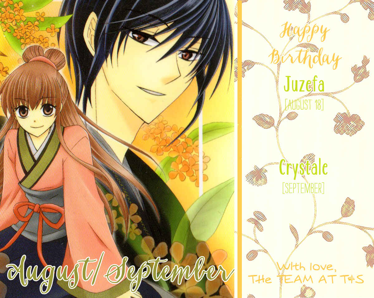 Page 2 Chapter 29.5 Ookami Heika no Hanayome