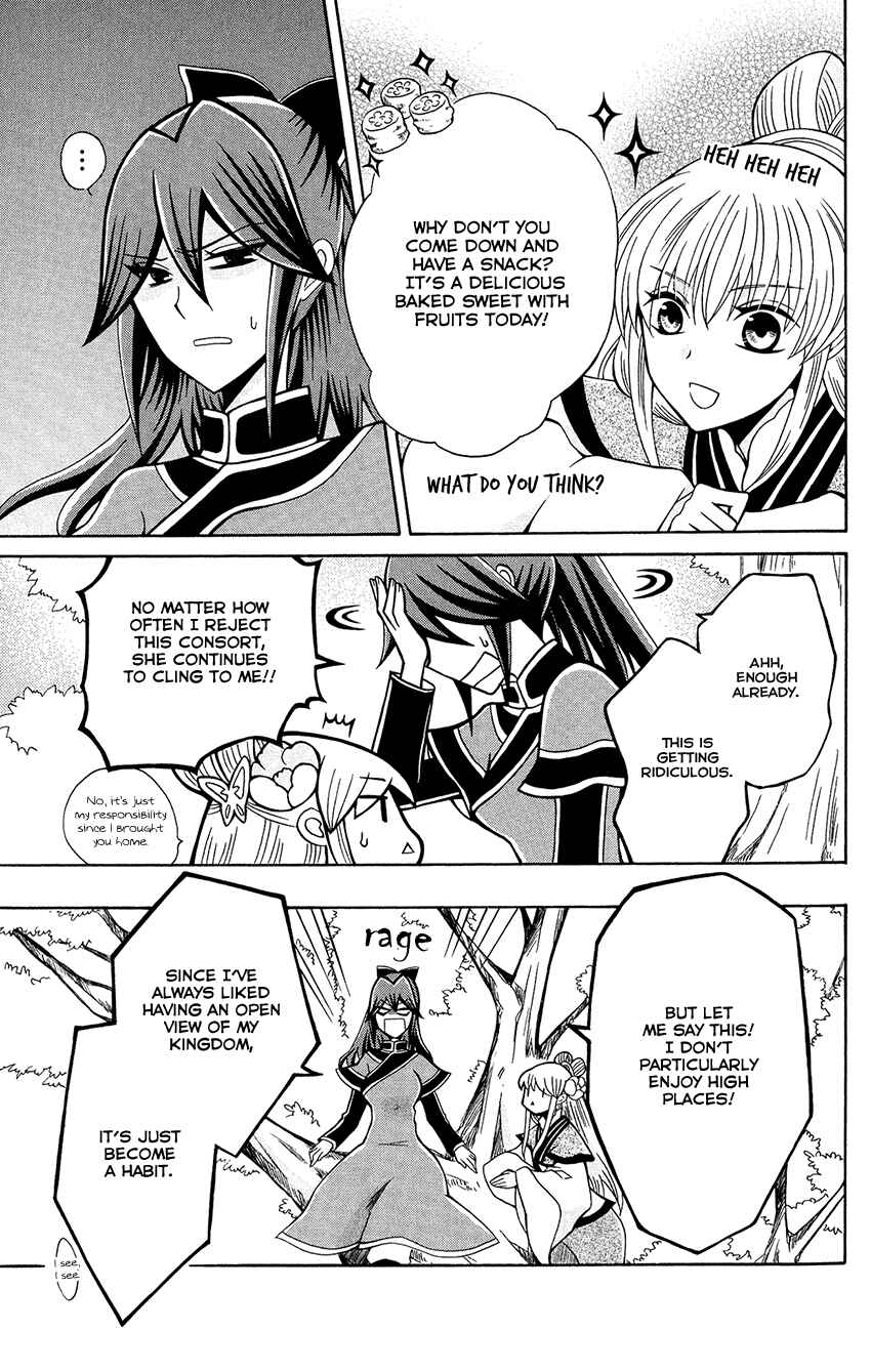 Page 19 Chapter 81 Ookami Heika no Hanayome
