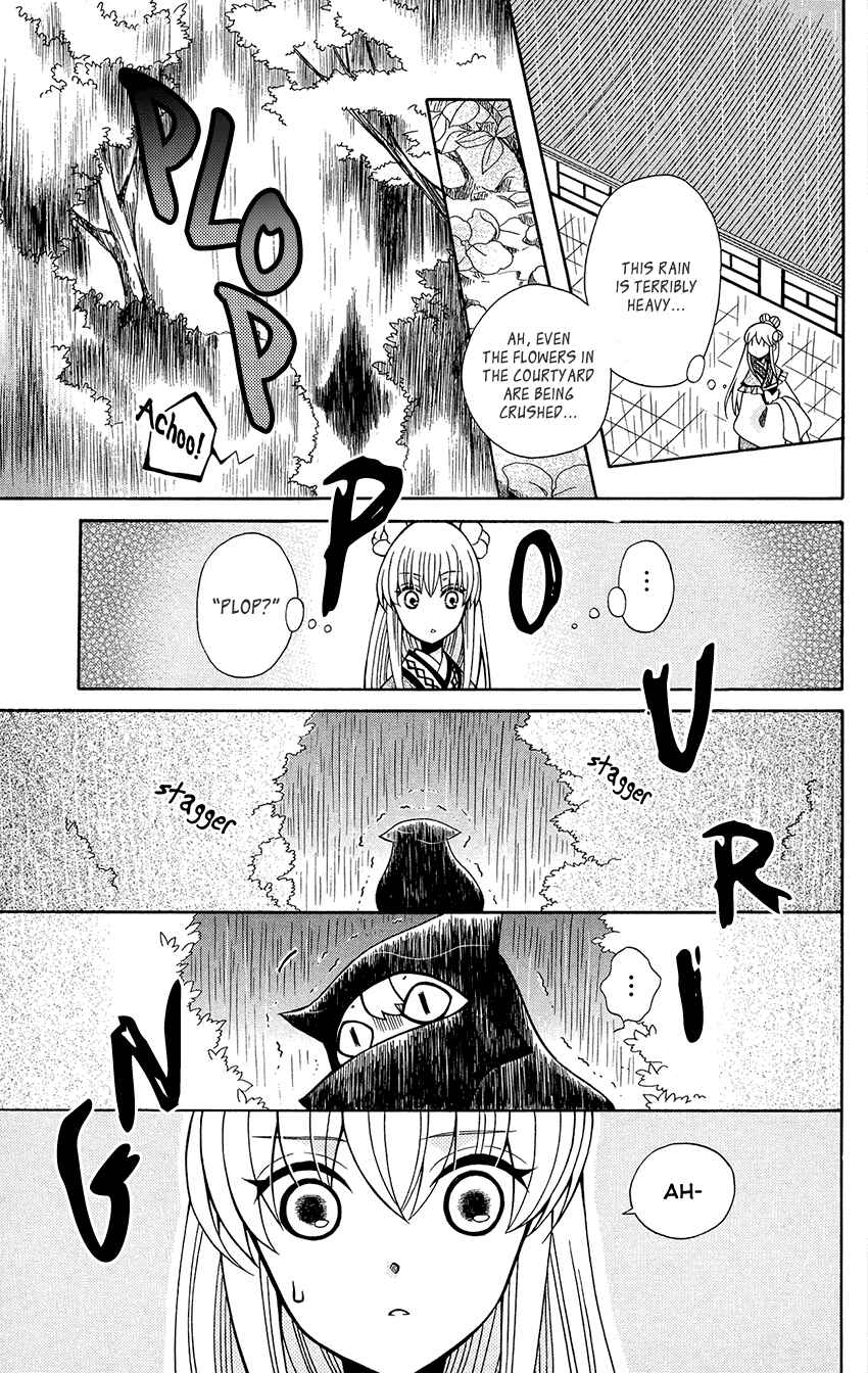 Page 15 Chapter 75 Ookami Heika no Hanayome