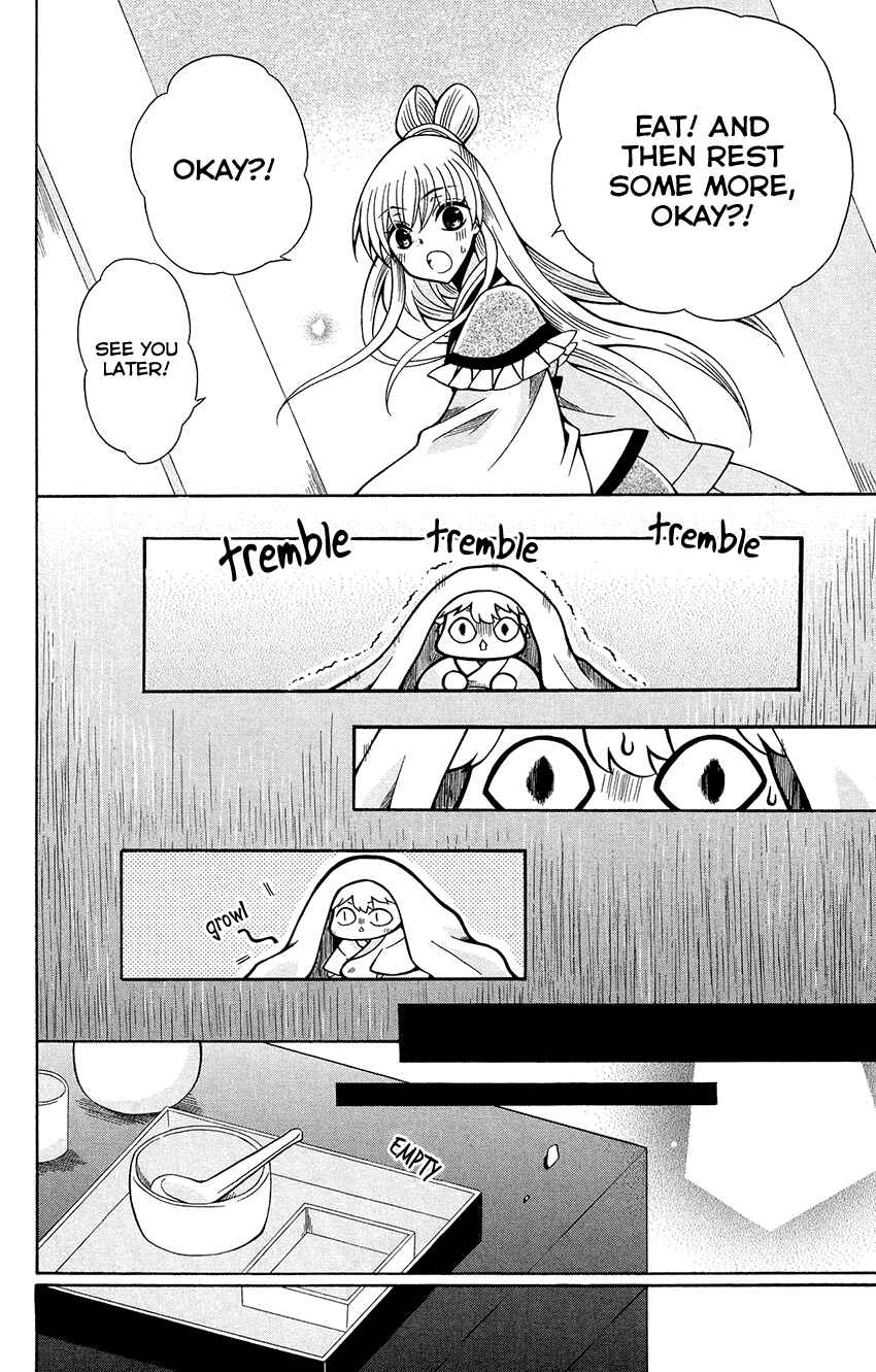 Page 22 Chapter 75 Ookami Heika no Hanayome
