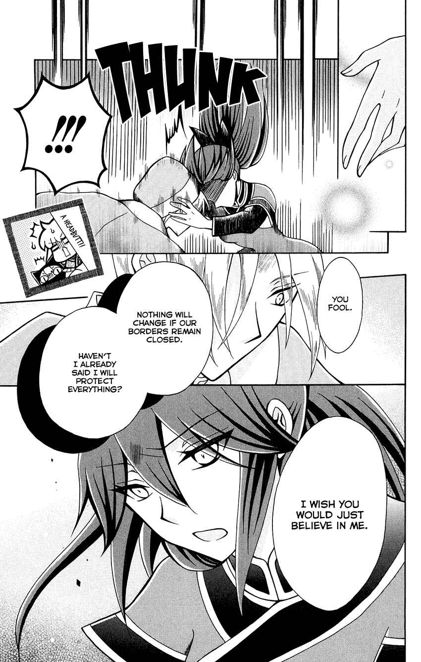 Page 13 Chapter 82 Ookami Heika no Hanayome