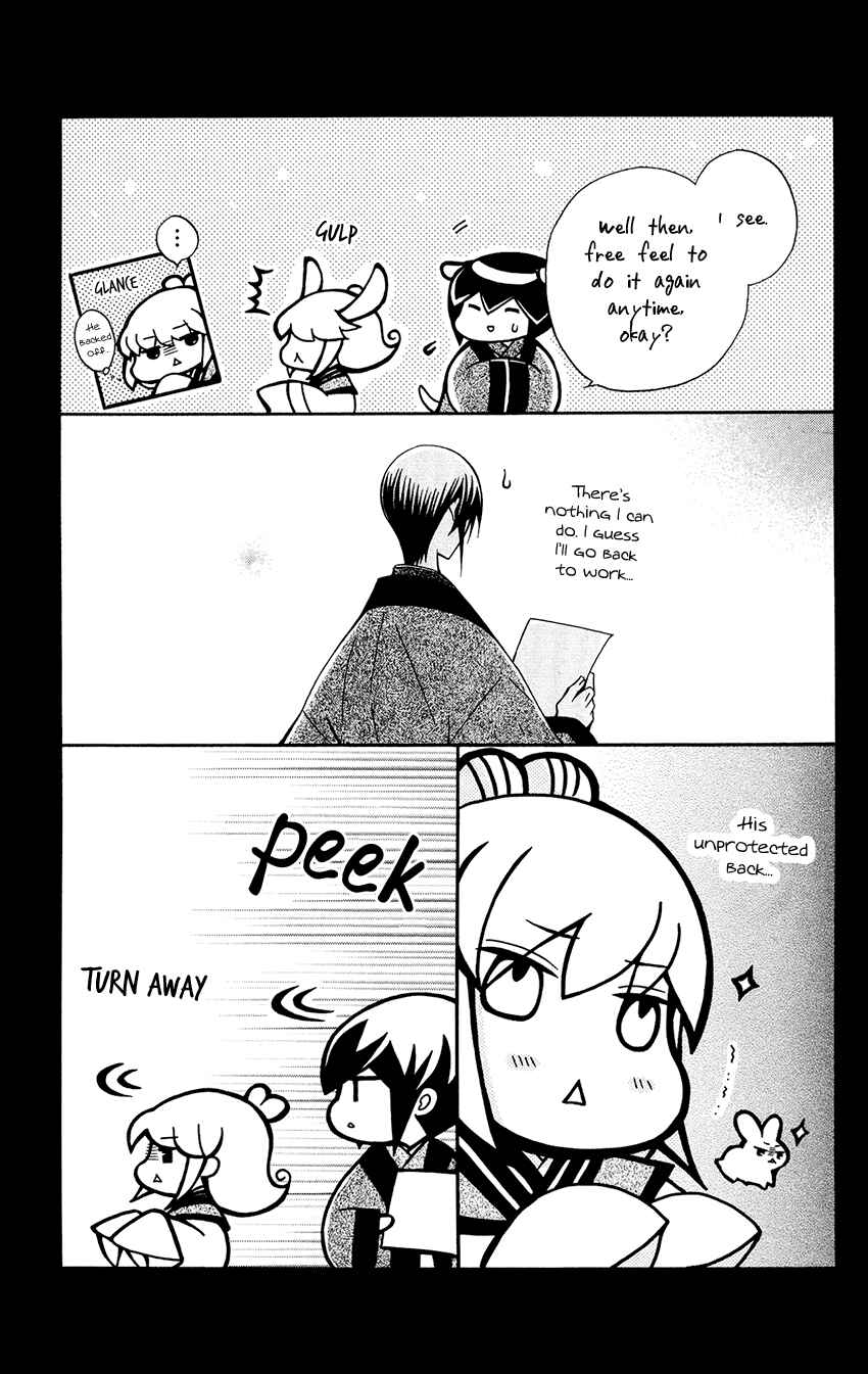 Page 33 Chapter 82 Ookami Heika no Hanayome