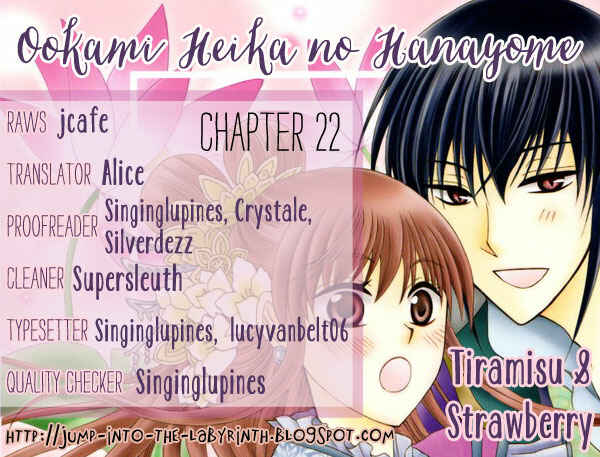 Page 1 Chapter 22 Ookami Heika no Hanayome
