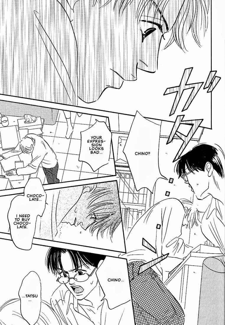 Page 11 Chapter 5 Warera no Mizu wa Doko ni Aru