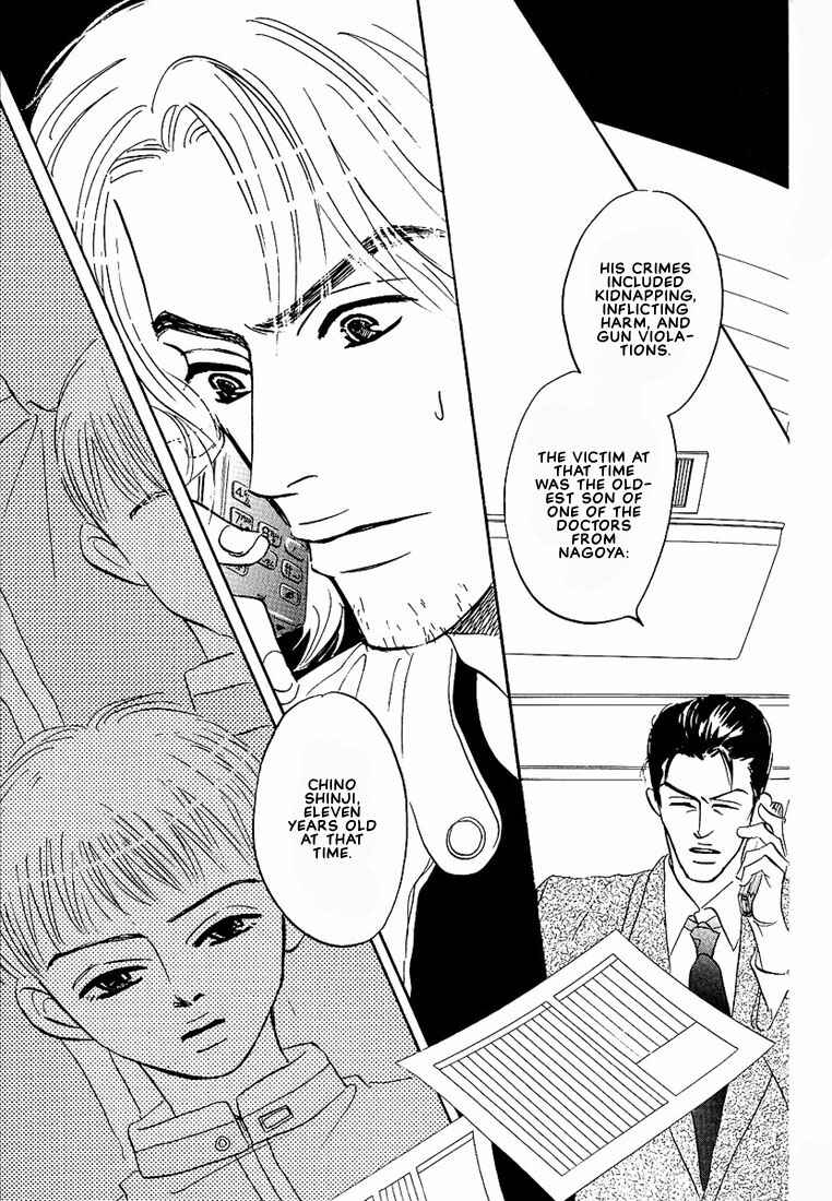 Page 13 Chapter 5 Warera no Mizu wa Doko ni Aru