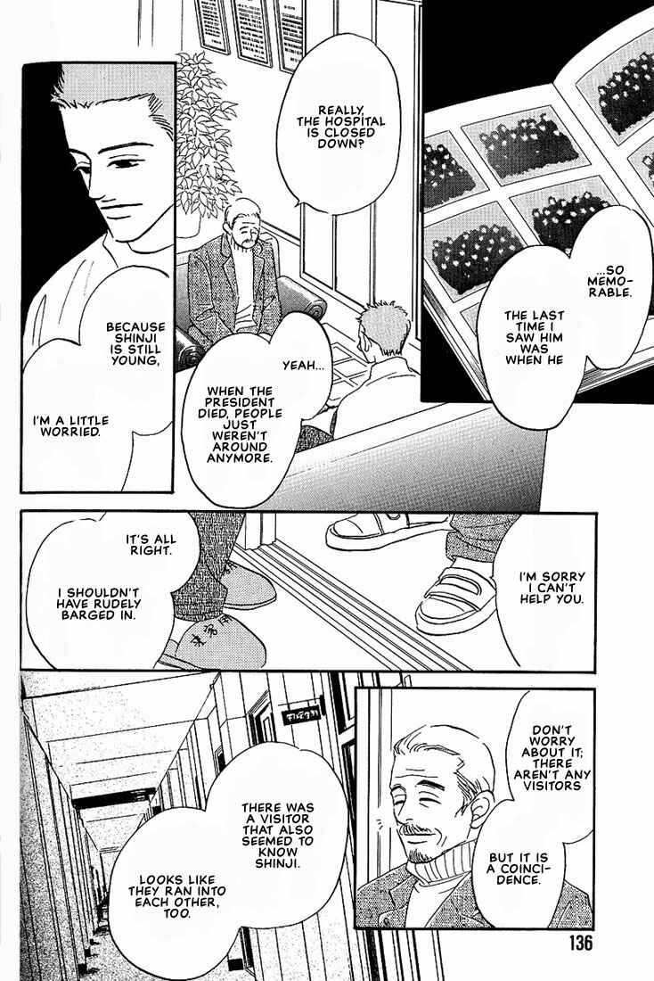 Page 14 Chapter 5 Warera no Mizu wa Doko ni Aru