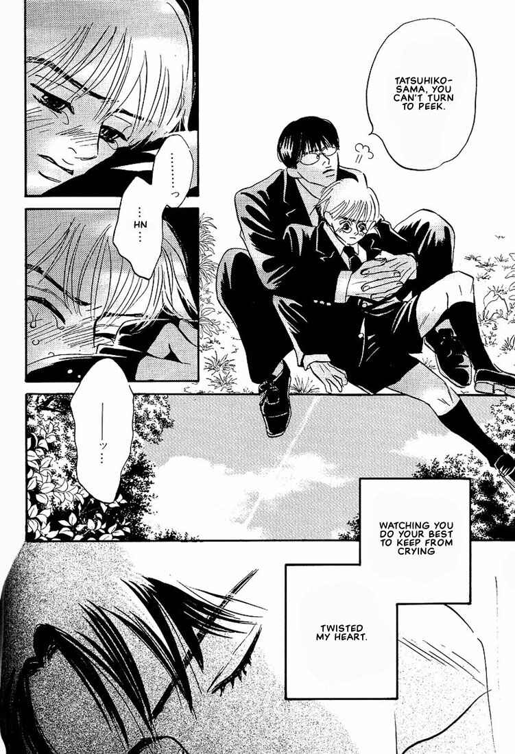 Page 4 Chapter 5 Warera no Mizu wa Doko ni Aru