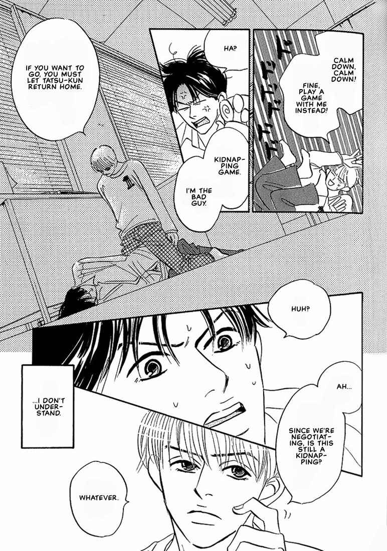 Page 7 Chapter 5 Warera no Mizu wa Doko ni Aru
