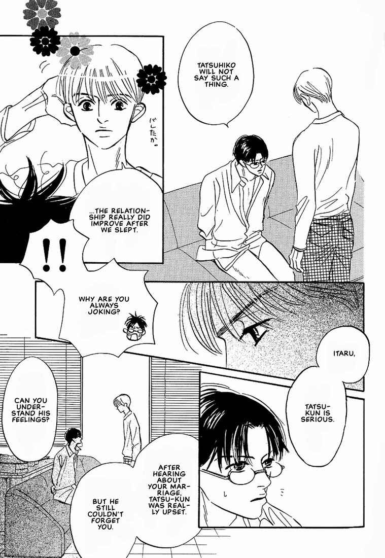Page 9 Chapter 5 Warera no Mizu wa Doko ni Aru