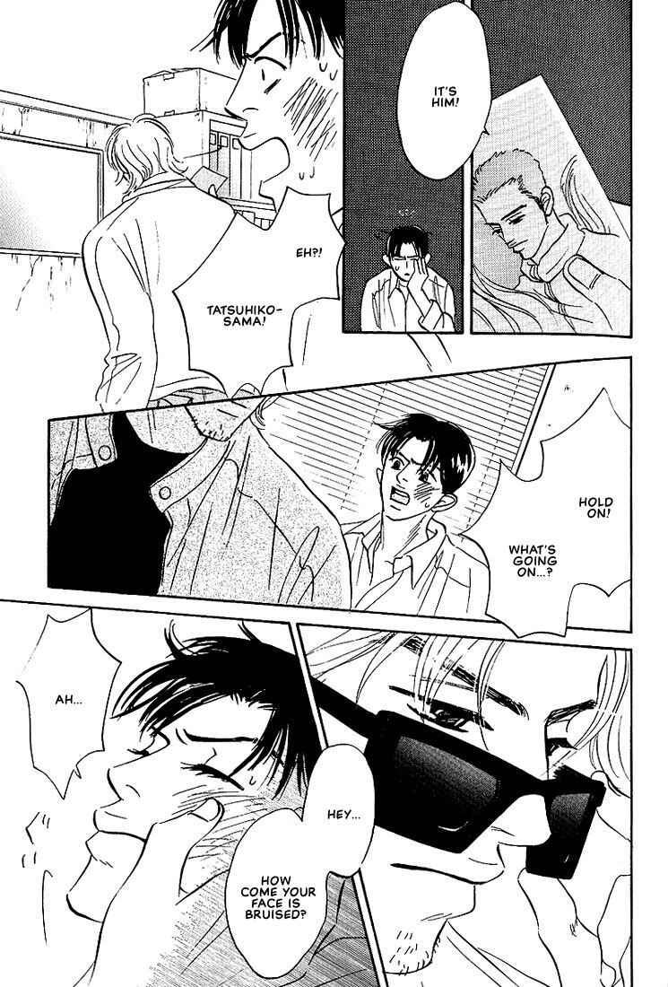 Page 11 Chapter 4 Warera no Mizu wa Doko ni Aru