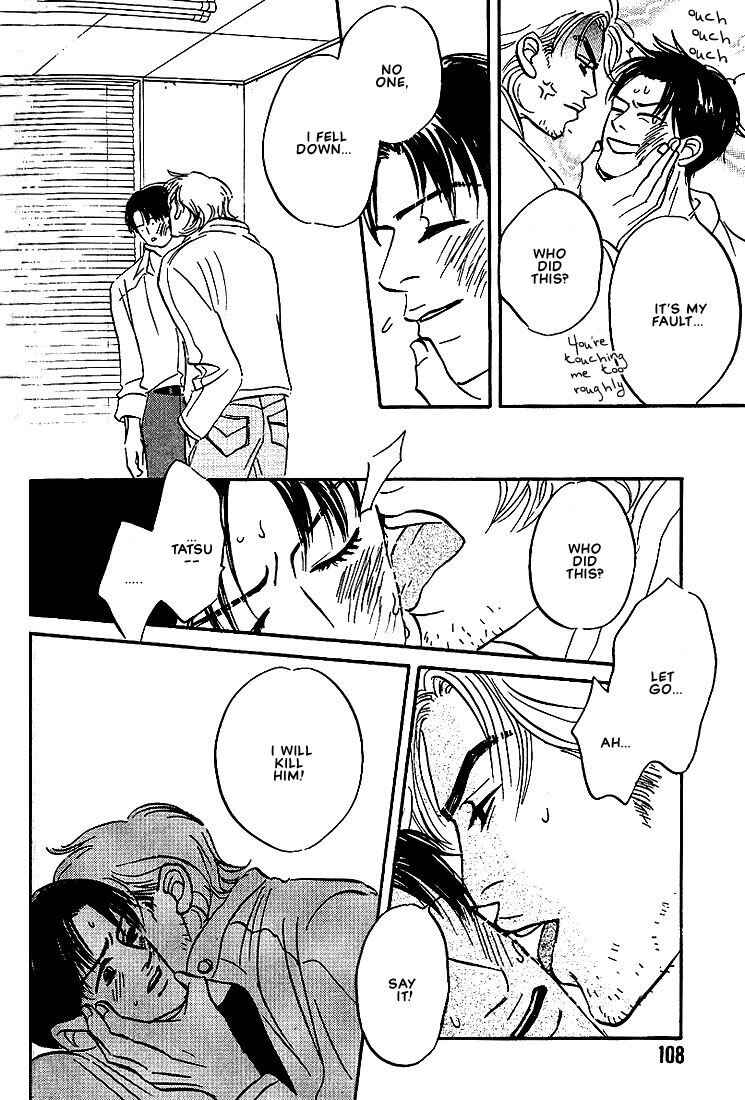Page 12 Chapter 4 Warera no Mizu wa Doko ni Aru