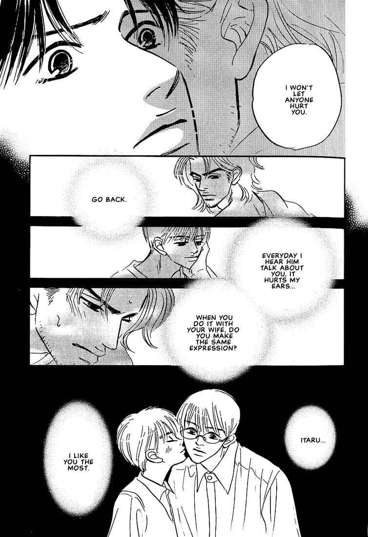 Page 13 Chapter 4 Warera no Mizu wa Doko ni Aru