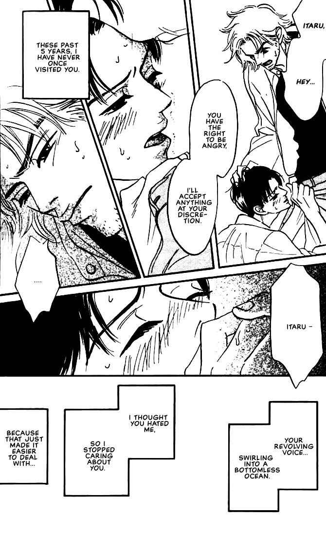 Page 16 Chapter 4 Warera no Mizu wa Doko ni Aru