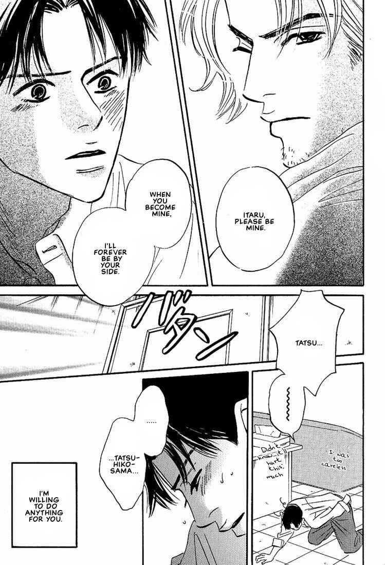 Page 21 Chapter 4 Warera no Mizu wa Doko ni Aru