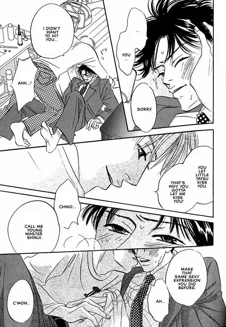 Page 5 Chapter 4 Warera no Mizu wa Doko ni Aru