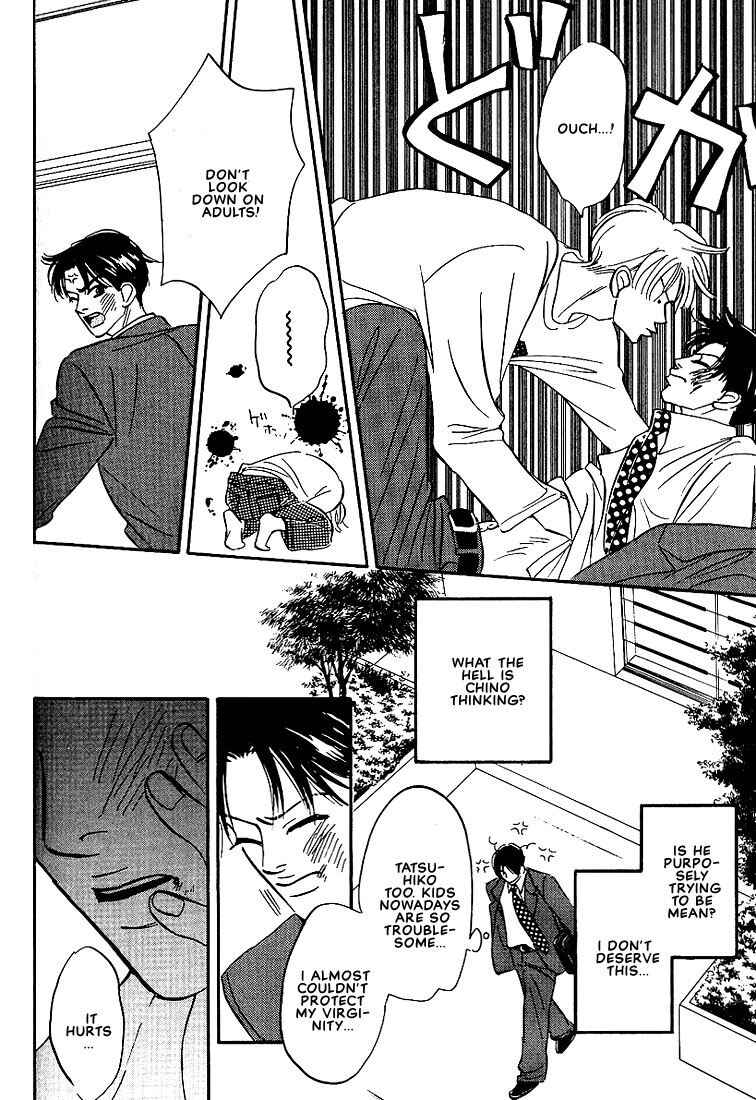 Page 6 Chapter 4 Warera no Mizu wa Doko ni Aru