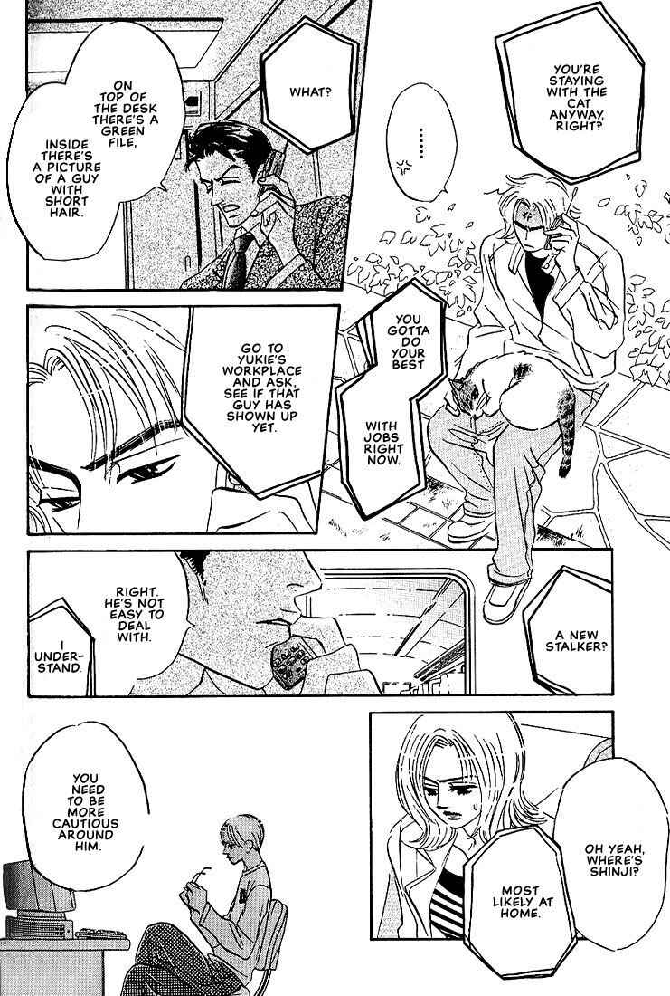 Page 8 Chapter 4 Warera no Mizu wa Doko ni Aru