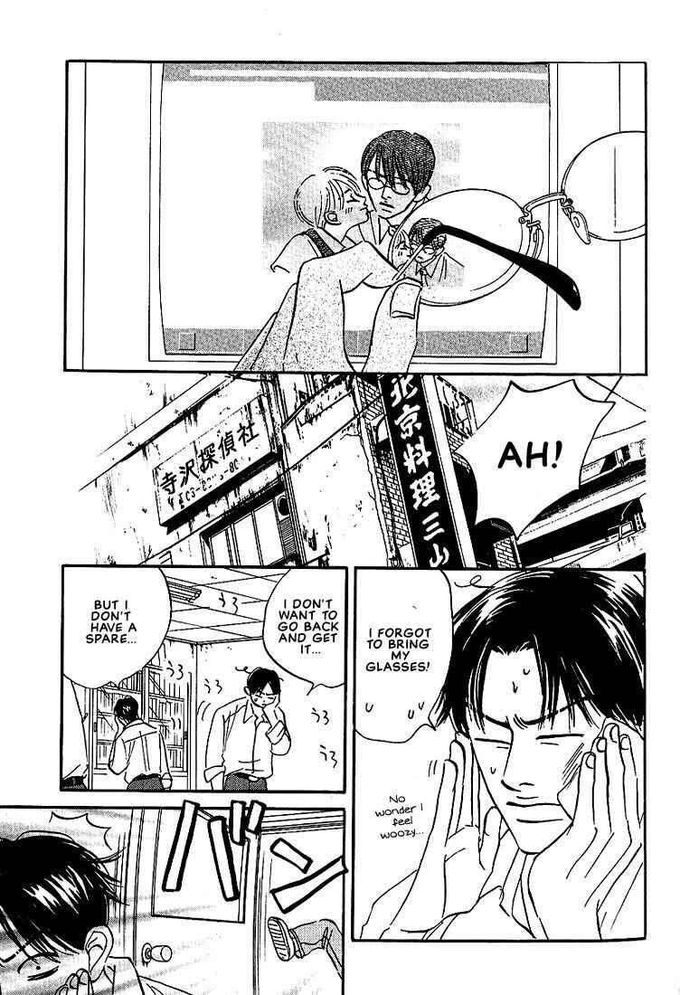 Page 9 Chapter 4 Warera no Mizu wa Doko ni Aru