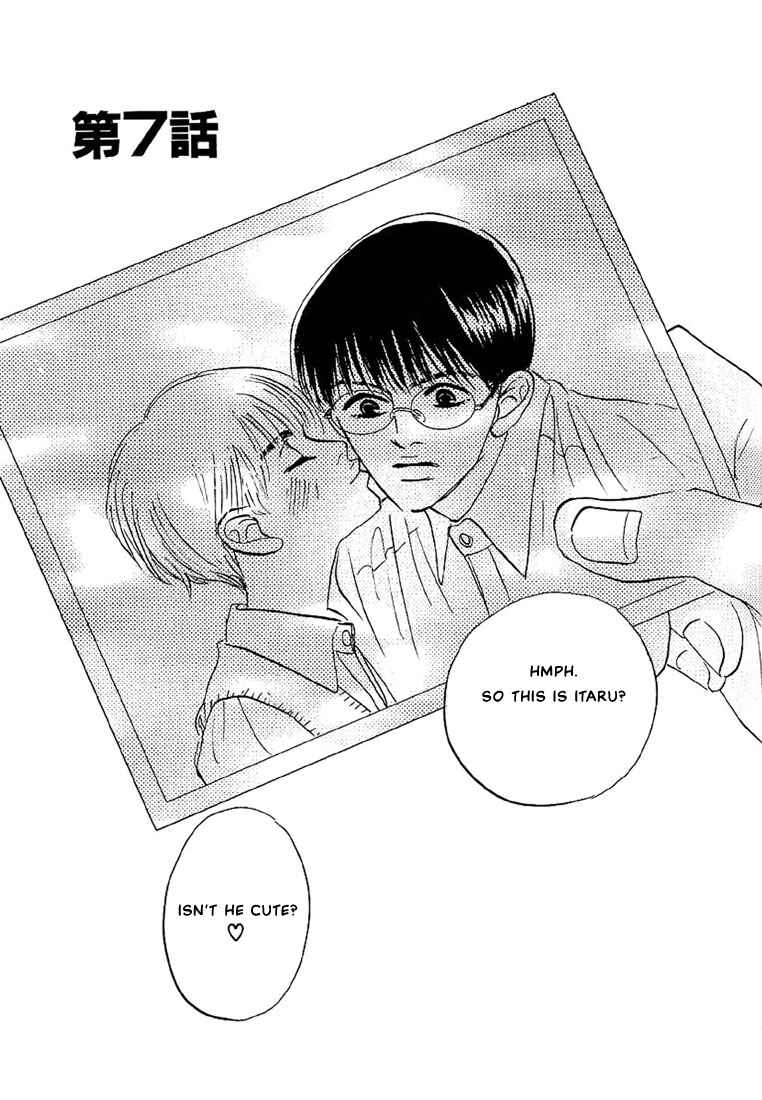Page 1 Chapter 7 Warera no Mizu wa Doko ni Aru