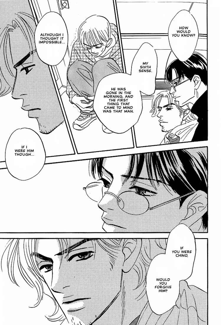 Page 17 Chapter 7 Warera no Mizu wa Doko ni Aru