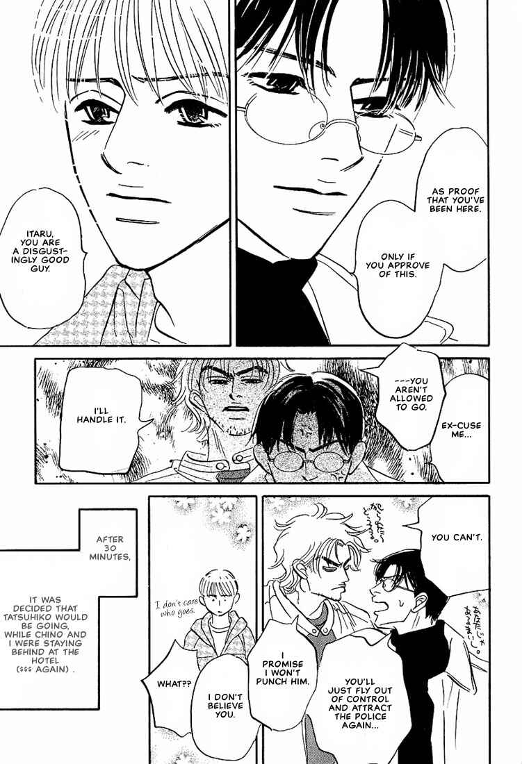 Page 21 Chapter 7 Warera no Mizu wa Doko ni Aru