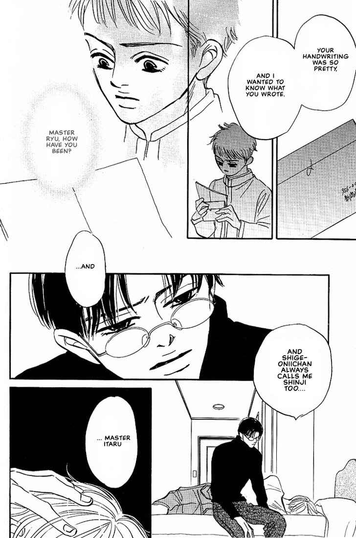 Page 24 Chapter 7 Warera no Mizu wa Doko ni Aru