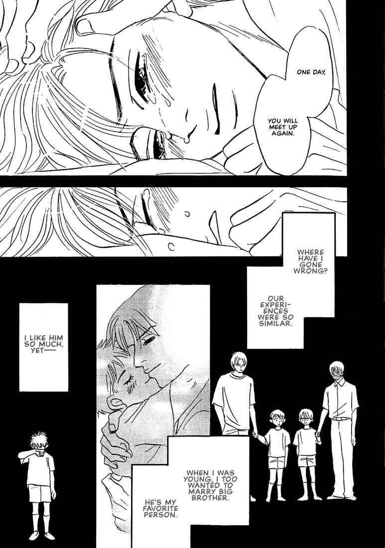Page 25 Chapter 7 Warera no Mizu wa Doko ni Aru