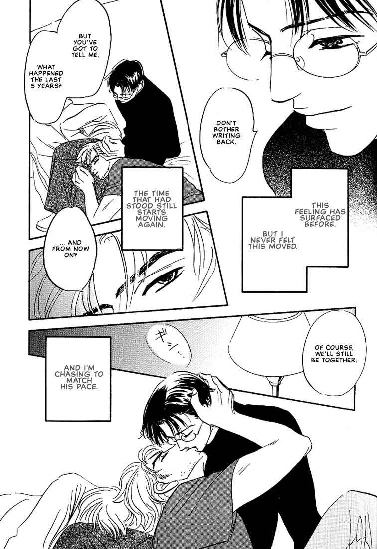 Page 29 Chapter 7 Warera no Mizu wa Doko ni Aru