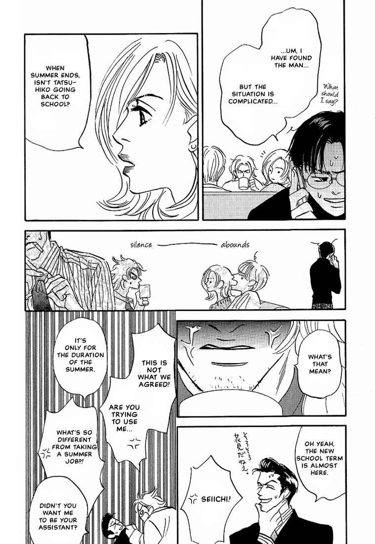 Page 32 Chapter 7 Warera no Mizu wa Doko ni Aru