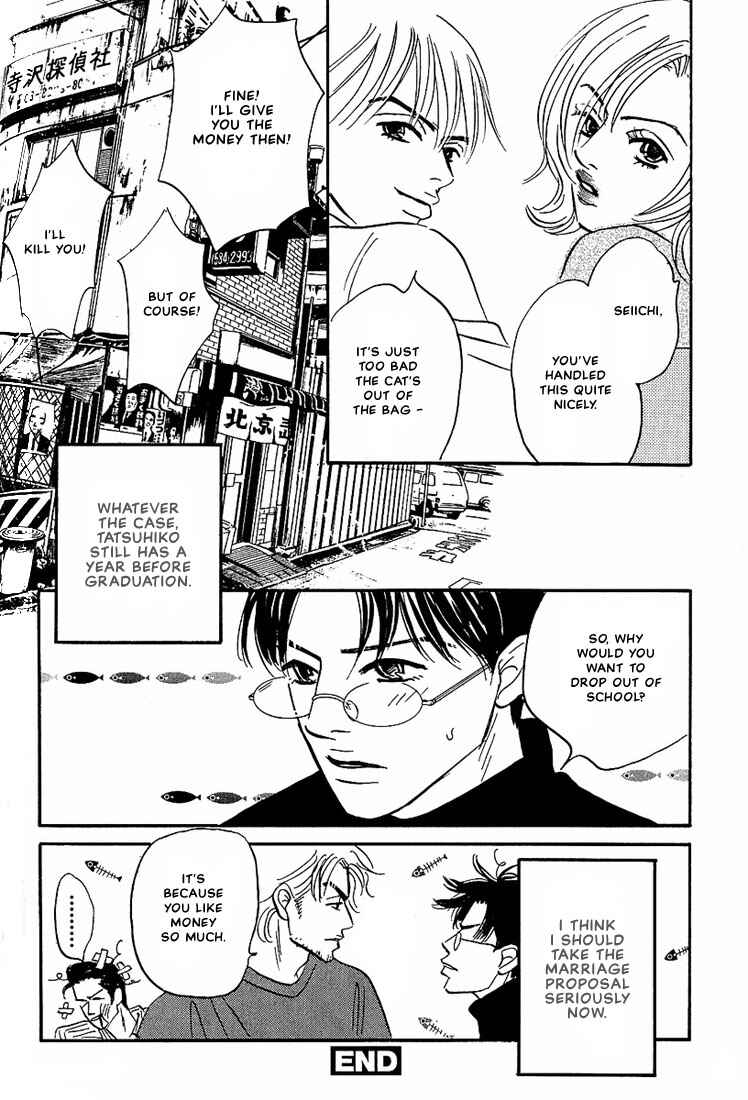 Page 34 Chapter 7 Warera no Mizu wa Doko ni Aru