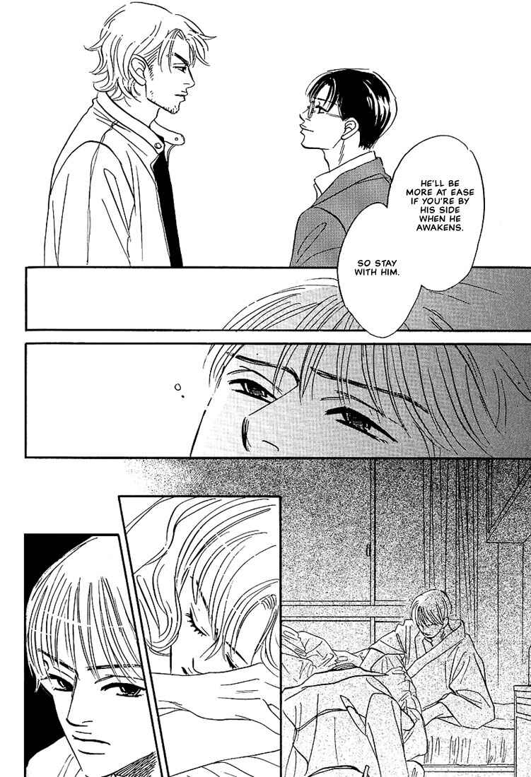 Page 4 Chapter 7 Warera no Mizu wa Doko ni Aru