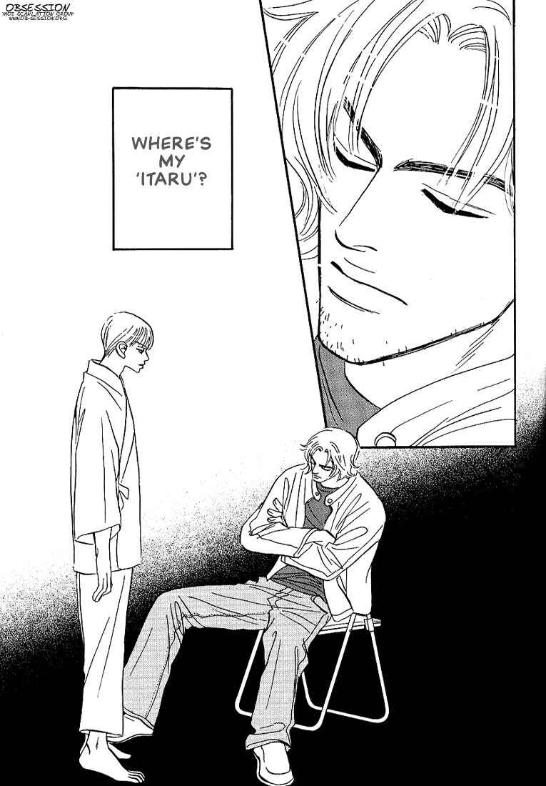 Page 5 Chapter 7 Warera no Mizu wa Doko ni Aru
