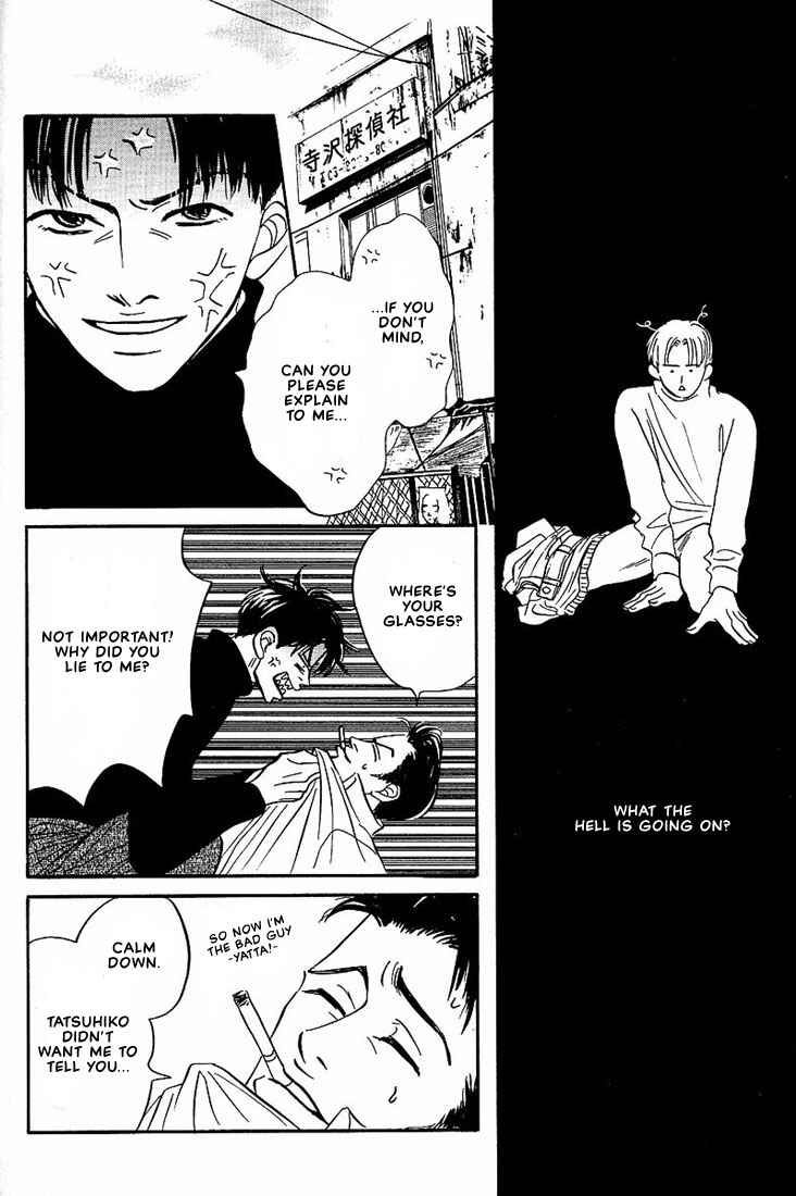 Page 10 Chapter 2 Warera no Mizu wa Doko ni Aru