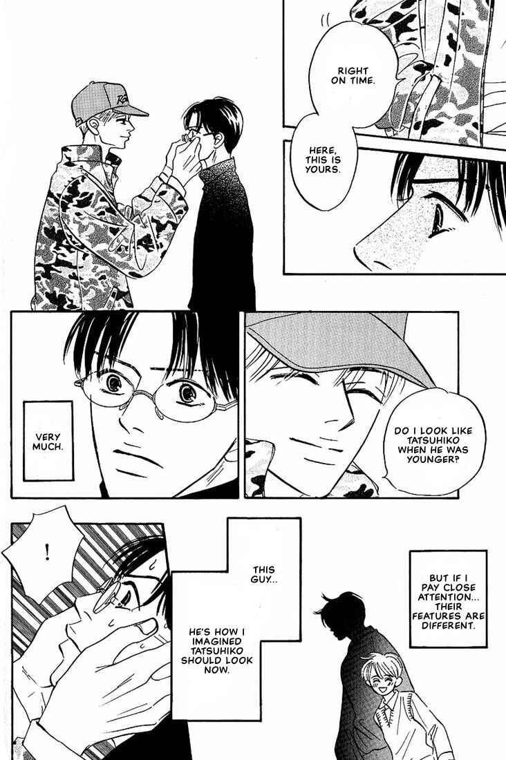 Page 12 Chapter 2 Warera no Mizu wa Doko ni Aru