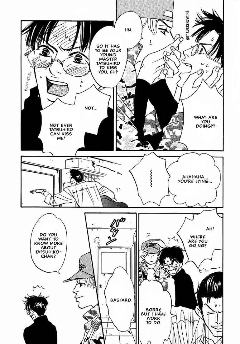 Page 13 Chapter 2 Warera no Mizu wa Doko ni Aru
