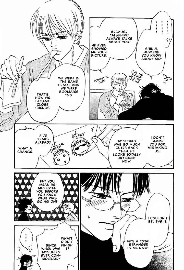 Page 15 Chapter 2 Warera no Mizu wa Doko ni Aru