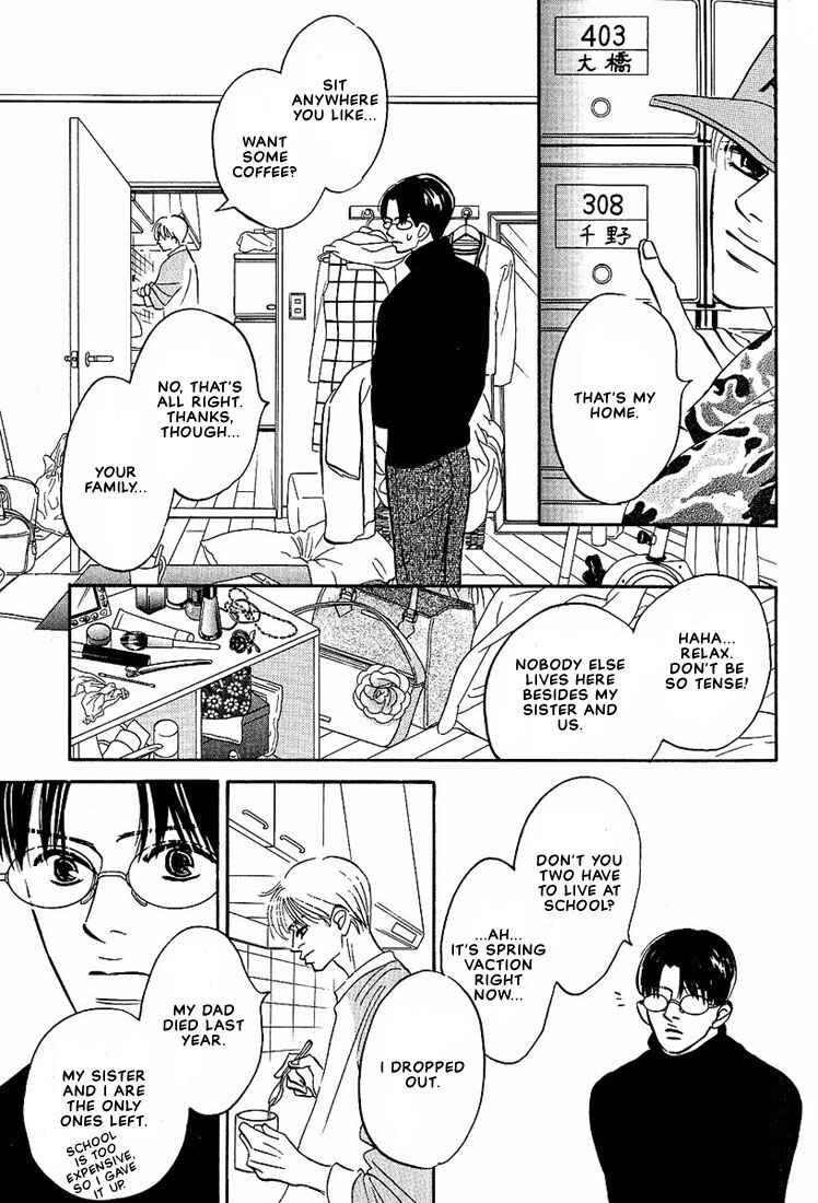 Page 19 Chapter 2 Warera no Mizu wa Doko ni Aru