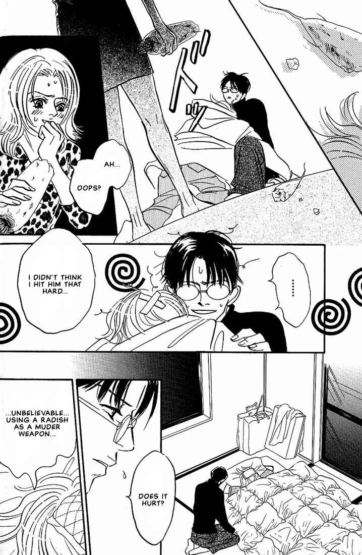 Page 24 Chapter 2 Warera no Mizu wa Doko ni Aru