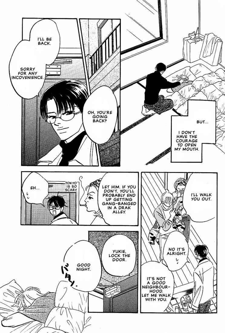 Page 27 Chapter 2 Warera no Mizu wa Doko ni Aru