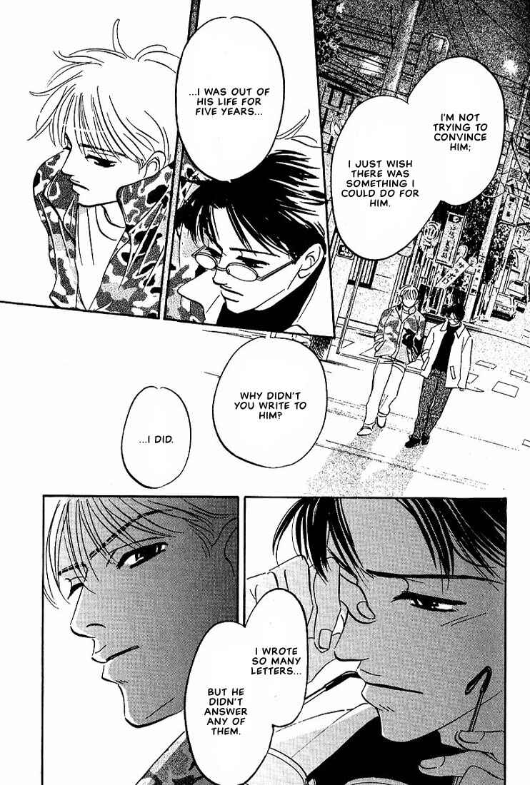 Page 29 Chapter 2 Warera no Mizu wa Doko ni Aru